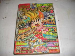 コミックボンボン 8の値段と価格推移は 29件の売買情報を集計したコミックボンボン 8の価格や価値の推移データを公開