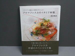 原田慎次の値段と価格推移は 10件の売買情報を集計した原田慎次の価格や価値の推移データを公開