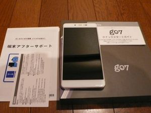G07 スマホの値段と価格推移は 2 433件の売買情報を集計したg07 スマホの価格や価値の推移データを公開