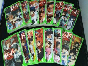 怪盗レッド セットの値段と価格推移は 19件の売買情報を集計した怪盗レッド セットの価格や価値の推移データを公開