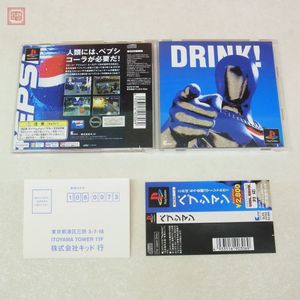 ペプシマン ｐｓの値段と価格推移は 36件の売買情報を集計したペプシマン ｐｓの価格や価値の推移データを公開