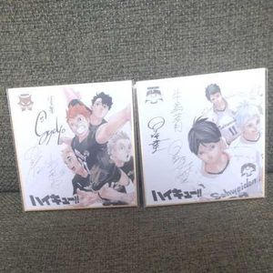 ハイキュー サインの値段と価格推移は 32件の売買情報を集計したハイキュー サインの価格や価値の推移データを公開