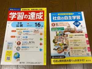 東京書籍 中学の値段と価格推移は 1 929件の売買情報を集計した東京書籍 中学の価格や価値の推移データを公開