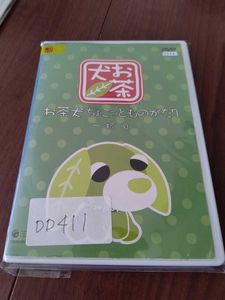 お茶犬 Dvdの値段と価格推移は 19件の売買情報を集計したお茶犬 Dvdの価格や価値の推移データを公開