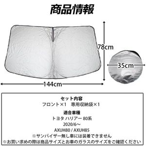 リア サンシェードの値段と価格推移は 7 031件の売買情報を集計したリア サンシェードの価格や価値の推移データを公開