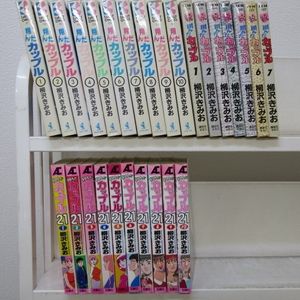 翔んの値段と価格推移は 129件の売買情報を集計した翔んの価格や価値の推移データを公開