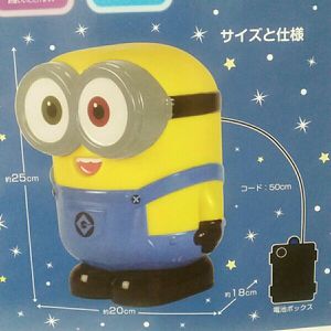 ミニオン Ledの値段と価格推移は 件の売買情報を集計したミニオン Ledの価格や価値の推移データを公開