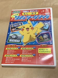 さきどりおけいこdvdの値段と価格推移は 6件の売買情報を集計したさきどりおけいこdvdの価格や価値の推移データを公開