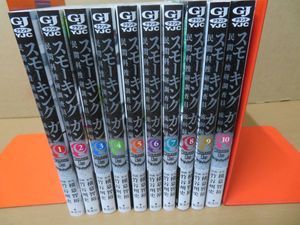 スモーキングガンの値段と価格推移は 236件の売買情報を集計したスモーキングガンの価格や価値の推移データを公開