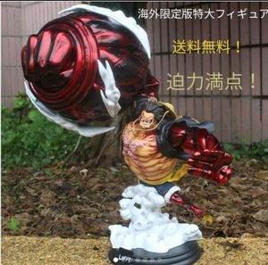 ワンピース ギア4 ルフィ フィギュア 海外限定の値段と価格推移は 6件の売買情報を集計したワンピース ギア4 ルフィ フィギュア 海外 限定の価格や価値の推移データを公開