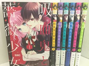吸血鬼と薔薇少女の値段と価格推移は 18件の売買情報を集計した吸血鬼と薔薇少女の価格や価値の推移データを公開