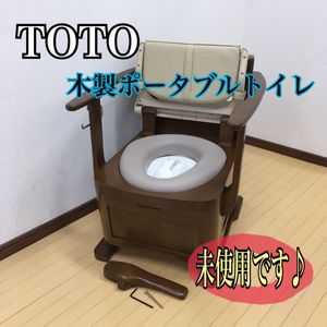 簡易トイレの値段と価格推移は 1 878件の売買情報を集計した簡易トイレの価格や価値の推移データを公開