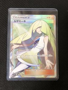 ポケモンカード ルザミーネの値段と価格推移は 129件の売買情報を集計したポケモンカード ルザミーネの価格や価値の推移データを公開
