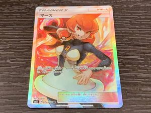 ポケモンカード マーズの値段と価格推移は 48件の売買情報を集計したポケモンカード マーズの価格や価値の推移データを公開