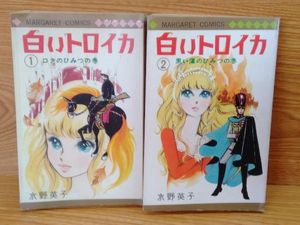 白いトロイカの値段と価格推移は 13件の売買情報を集計した白いトロイカの価格や価値の推移データを公開