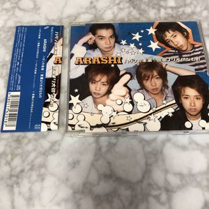 嵐 ハダシの未来の値段と価格推移は 24件の売買情報を集計した嵐 ハダシの未来の価格や価値の推移データを公開