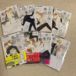 わたなべ志穂の値段と価格推移は 114件の売買情報を集計したわたなべ志穂の価格や価値の推移データを公開