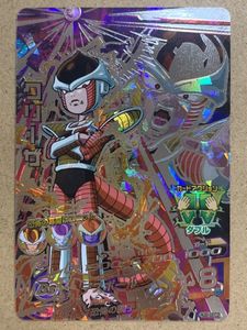 クリーザ ドラゴンボールの値段と価格推移は 35件の売買情報を集計したクリーザ ドラゴンボールの価格や価値の推移データを公開