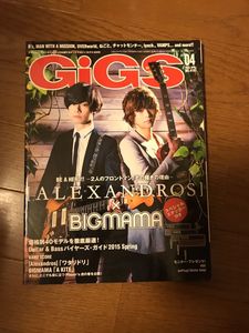 ワタリドリの値段と価格推移は 59件の売買情報を集計したワタリドリの価格や価値の推移データを公開