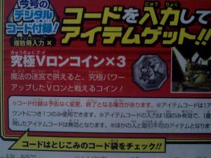 Vジャンプ 12月号の値段と価格推移は 84件の売買情報を集計したvジャンプ 12月号の価格や価値の推移データを公開