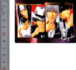 浄八の値段と価格推移は 13件の売買情報を集計した浄八の価格や価値の推移データを公開