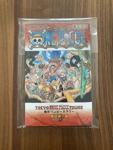 ワンピース 333巻の値段と価格推移は 8件の売買情報を集計したワンピース 333巻の価格や価値の推移データを公開