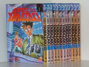 企業戦士yamazakiの値段と価格推移は 24件の売買情報を集計した企業戦士yamazakiの価格や価値の推移データを公開