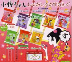 小梅ちゃんの値段と価格推移は 36件の売買情報を集計した小梅ちゃんの価格や価値の推移データを公開