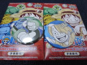 子供時代の値段と価格推移は 237件の売買情報を集計した子供時代の価格や価値の推移データを公開