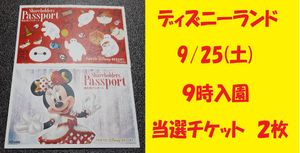 ディズニー 株主優待券の値段と価格推移は 5件の売買情報を集計したディズニー 株主優待券の価格や価値の推移データを公開