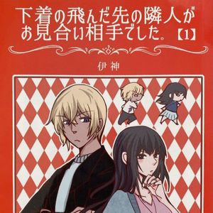 名探偵コナン 夢小説の値段と価格推移は 4件の売買情報を集計した名探偵コナン 夢小説の価格や価値の推移データを公開