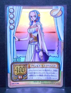 ワンピース カード Rk C06の値段と価格推移は 2件の売買情報を集計したワンピース カード Rk C06の価格や価値の推移データを公開