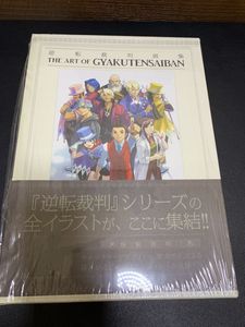 逆転裁判画集の値段と価格推移は 6件の売買情報を集計した逆転裁判画集の価格や価値の推移データを公開