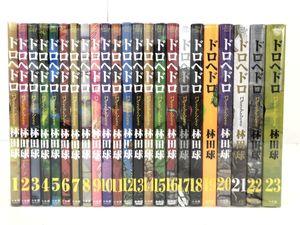 ドロヘドロ1の値段と価格推移は 44件の売買情報を集計したドロヘドロ1の価格や価値の推移データを公開