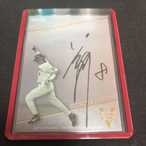 片岡篤史の値段と価格推移は 313件の売買情報を集計した片岡篤史の価格や価値の推移データを公開