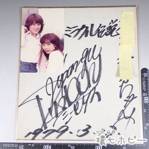 ピンクレディー サインの値段と価格推移は 58件の売買情報を集計したピンクレディー サインの価格や価値の推移データを公開