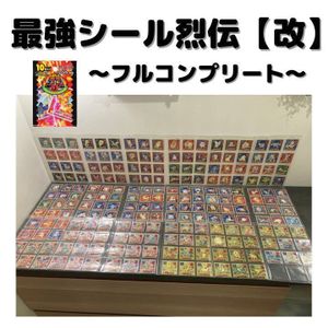 シール烈伝 ポケモンの値段と価格推移は 1 138件の売買情報を集計したシール烈伝 ポケモンの価格や価値の推移データを公開