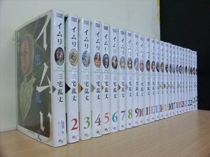 三宅乱丈の値段と価格推移は 103件の売買情報を集計した三宅乱丈の価格や価値の推移データを公開