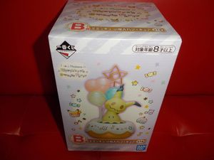 ミミッキュ フィギュアの値段と価格推移は 117件の売買情報を集計したミミッキュ フィギュアの価格や価値の推移データを公開