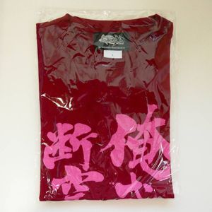 シンフォギア Tシャツの値段と価格推移は 33件の売買情報を集計したシンフォギア Tシャツの価格や価値の推移データを公開