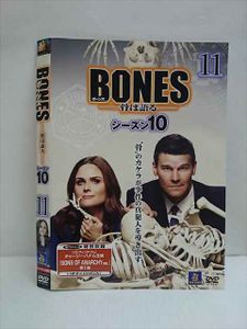 Bones シーズン1の値段と価格推移は 106件の売買情報を集計したbones シーズン1の価格や価値の推移データを公開