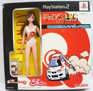 Ps チョロqの値段と価格推移は 249件の売買情報を集計したps チョロqの価格や価値の推移データを公開