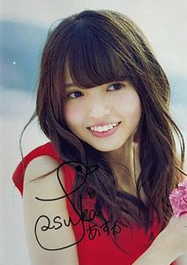 松岡茉優 サインの値段と価格推移は 8件の売買情報を集計した松岡茉優 サインの価格や価値の推移データを公開