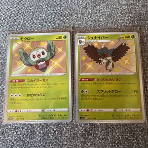 ジュナイパーの値段と価格推移は 178件の売買情報を集計したジュナイパーの価格や価値の推移データを公開