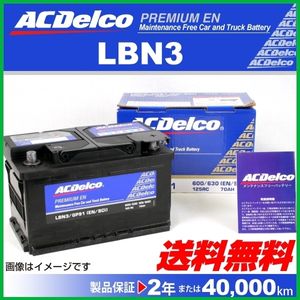 欧州車用バッテリーの値段と価格推移は 8 864件の売買情報を集計した欧州車用バッテリーの価格や価値の推移データを公開