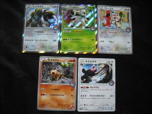 ブリガロン Xyの値段と価格推移は 30件の売買情報を集計したブリガロン Xyの価格や価値の推移データを公開