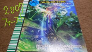 ムシキング バーコードの値段と価格推移は 124件の売買情報を集計したムシキング バーコードの価格や価値の推移データを公開