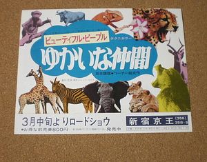 2ツ折リの値段と価格推移は 41件の売買情報を集計した2ツ折リの価格や価値の推移データを公開