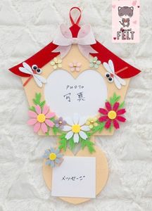 コスモス花の値段と価格推移は 275件の売買情報を集計したコスモス花の価格や価値の推移データを公開