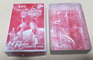 シャア専用 ピンククリアの値段と価格推移は 6件の売買情報を集計したシャア専用 ピンククリアの価格や価値の推移データを公開